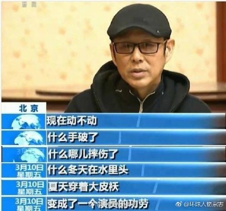 11月份天津政务新媒体流传影响力排行榜“十大足球赌注软件排行