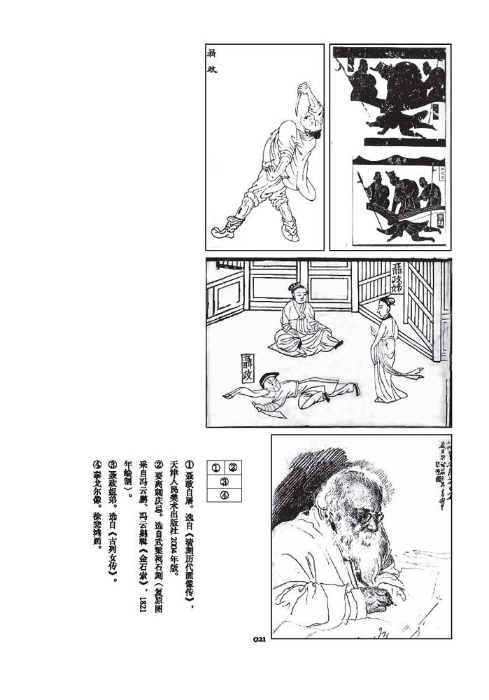 “足球赌注软件”中国二十冶中标印尼力勤OBI镍钴项目硫酸镍工