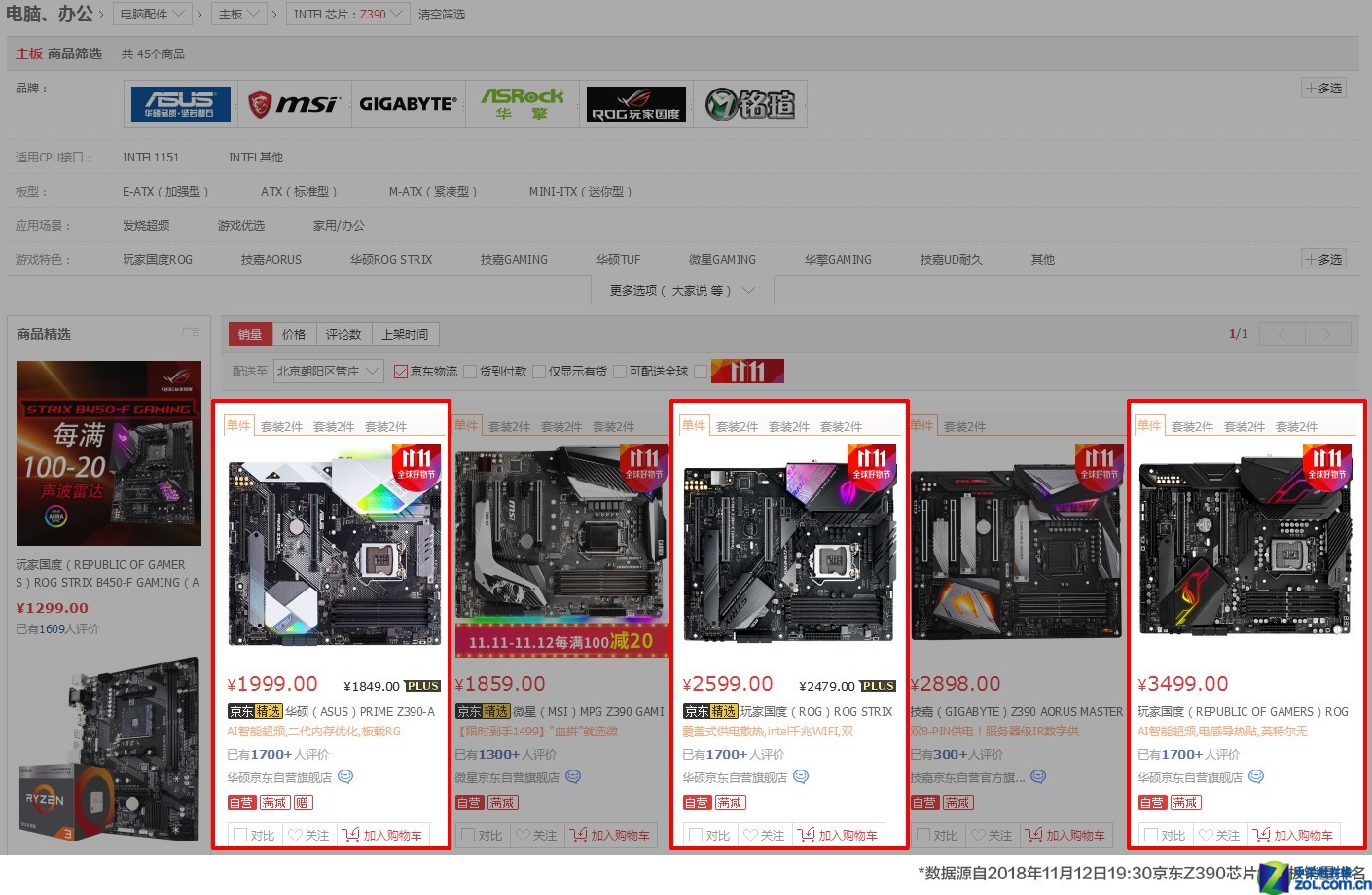 十大足球赌注软件排行榜