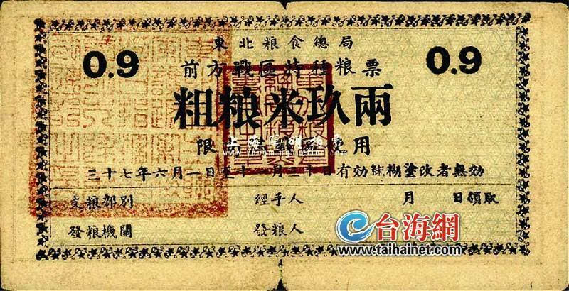 足球赌注软件-广东将调研30种病收费 每月内部公示10张最贵