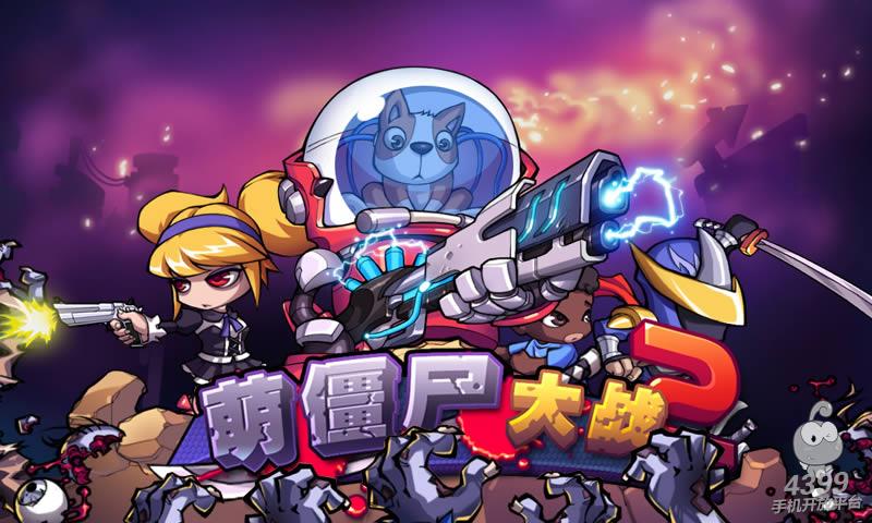 十大足球赌注软件排行榜