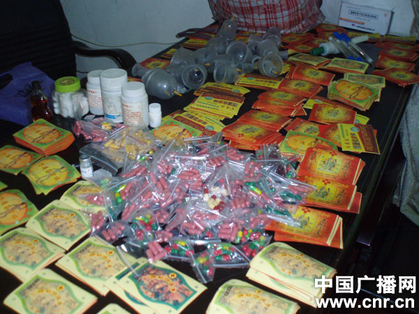 ‘足球赌注软件’仁淮康多种维生素加矿物质片 提高机体免疫力(图2) 足球赌注软件APP