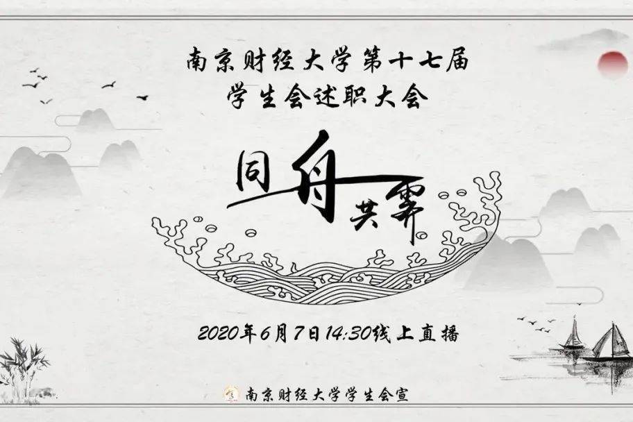 十大足球赌注软件|
萌新你好(图7)
