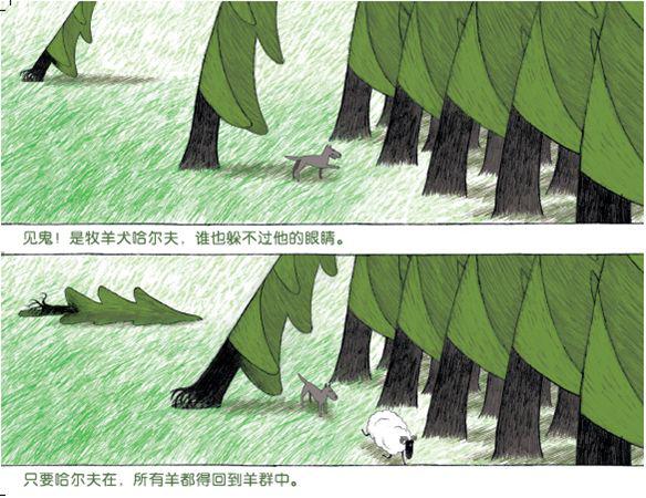 十大足球赌注软件排行榜