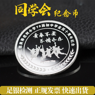 足球赌注软件APP