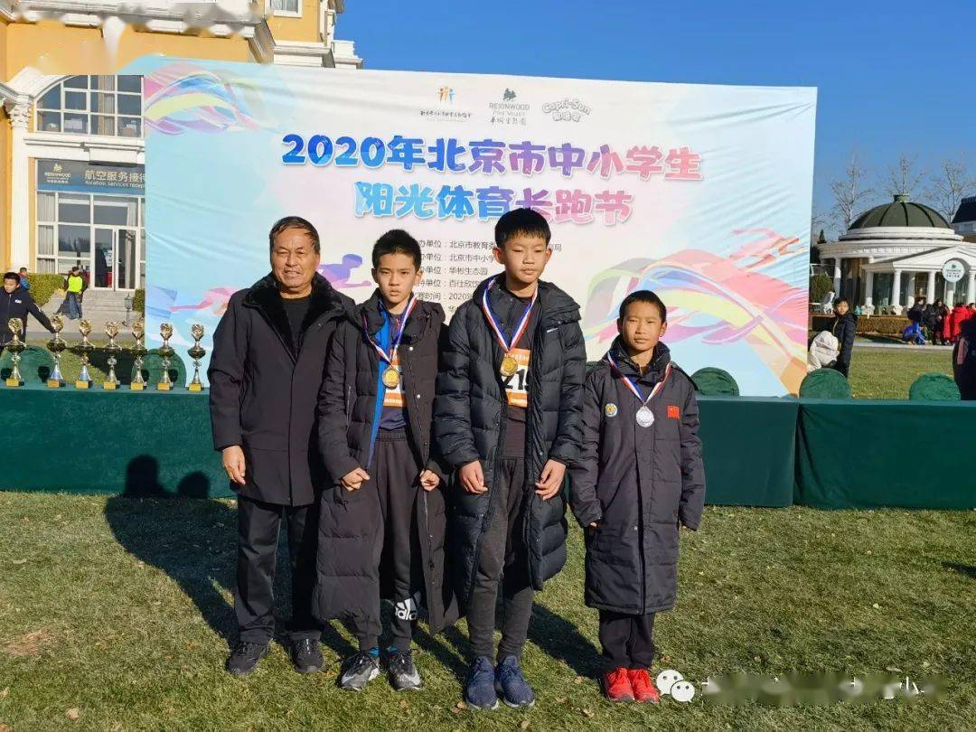 十大足球赌注软件|
北苑小学(图37)