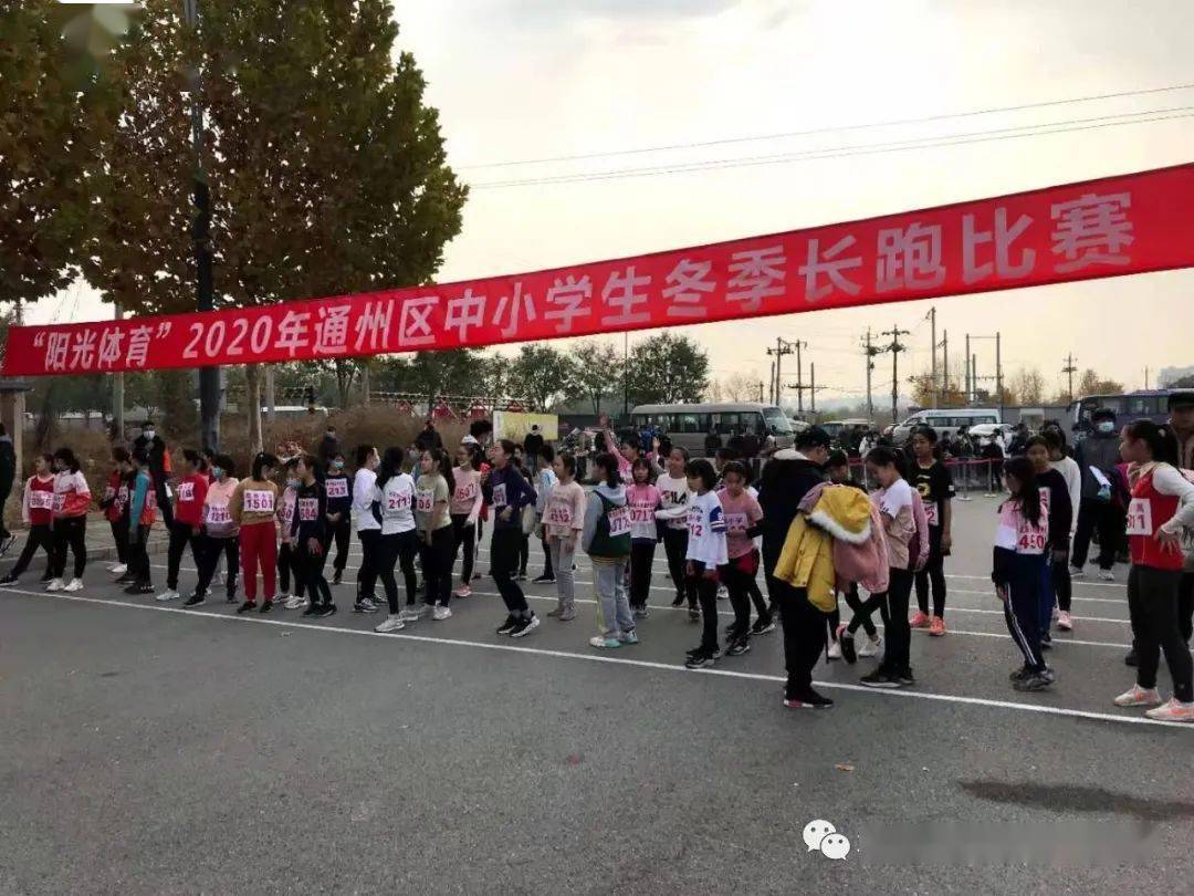 十大足球赌注软件|
北苑小学(图38)