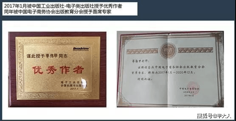 足球赌注软件-
甲大人之10年电商代运营旅程(图8)