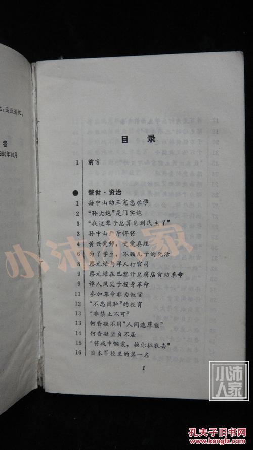 十大足球赌注软件排行榜_2500个安全套做成衣服 高校活动发