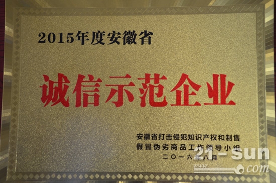 十大足球赌注软件排行榜