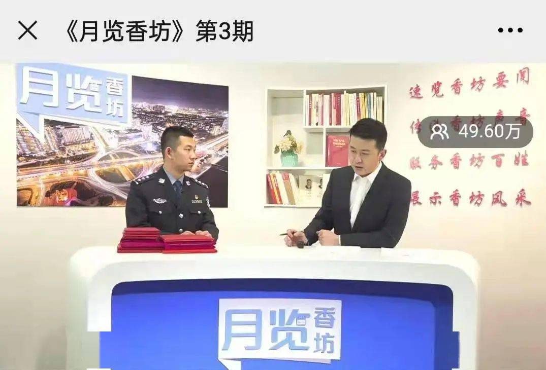 
首创区域新媒体 流传香坊好声音（三）“十大足球赌注软件排行榜”(图17)