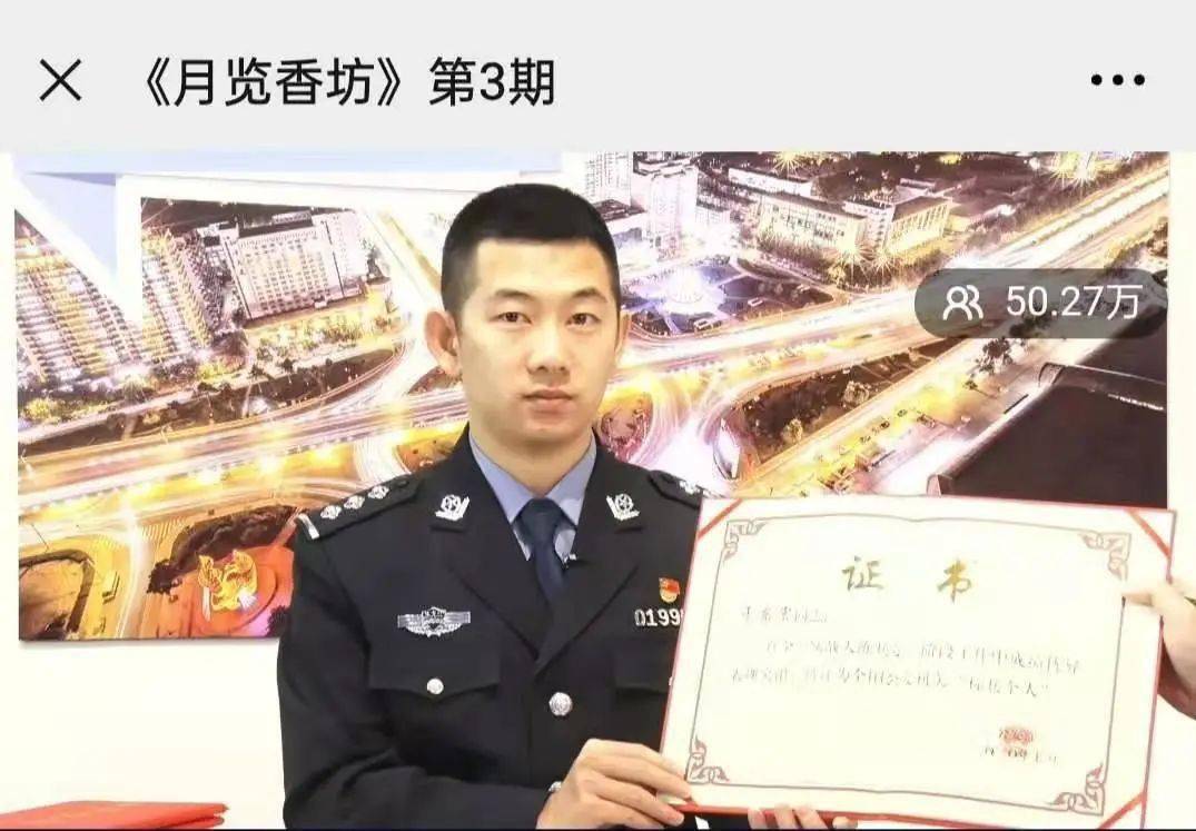 
首创区域新媒体 流传香坊好声音（三）“十大足球赌注软件排行榜”(图18)