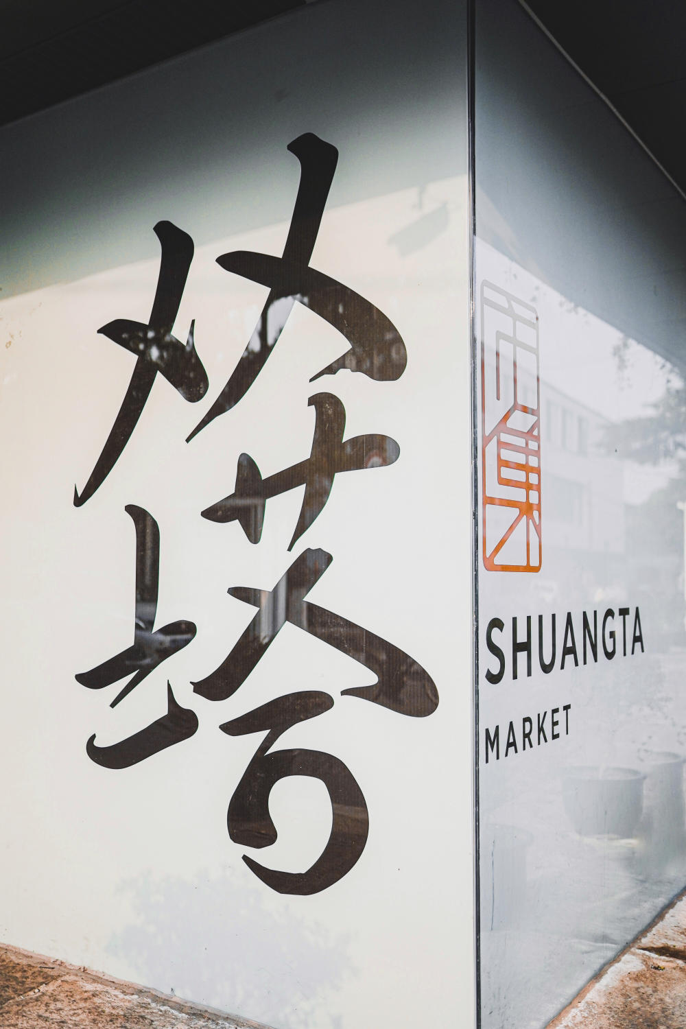 《电商法》施行 代购迎来机遇期|十大足球赌注软件排行榜