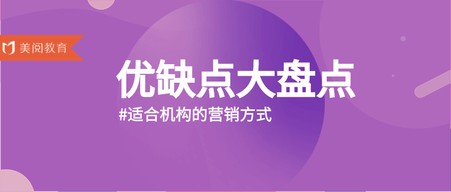 如何选择正确的营销方式？：十大足球赌注软件排行榜(图2)