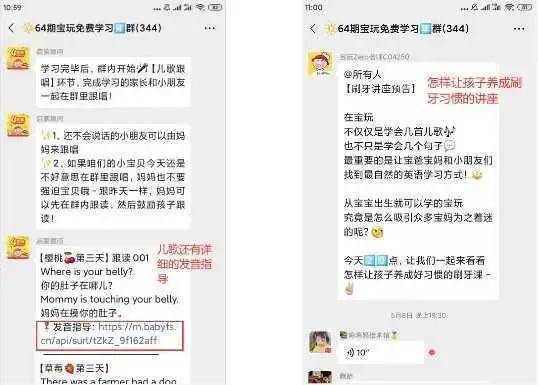 如何选择正确的营销方式？：十大足球赌注软件排行榜(图13)