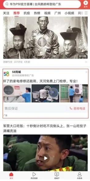 如何选择正确的营销方式？：十大足球赌注软件排行榜(图16)