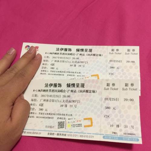 十大足球赌注软件：第九届上海新零售微商及社交电商博览会10月