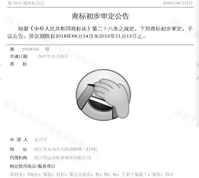 足球赌注软件APP