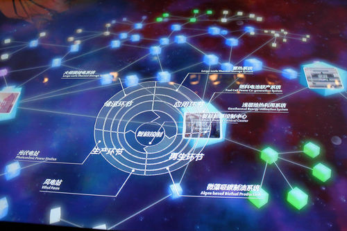 十大足球赌注软件排行榜